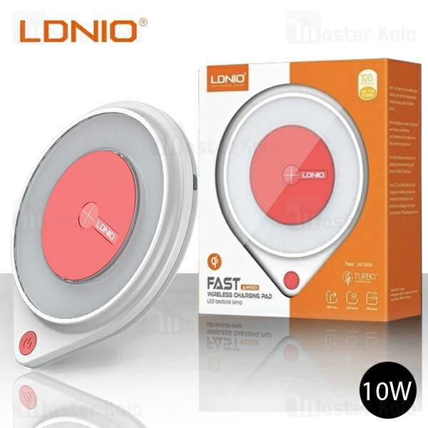 شارژر وایرلس الدینیو LDNIO AW001 Wireless Charger توان 10 وات
